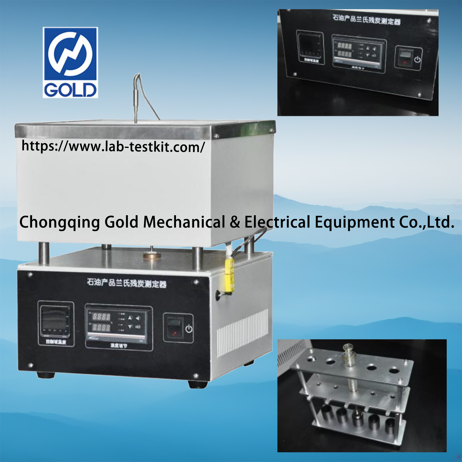 ASTM D524 RAMSBOTTOM Углеродный остаток тестер