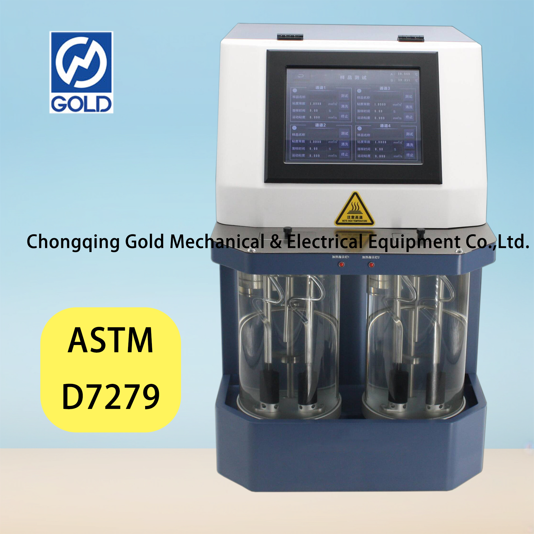 Четыре канала Fast Automatic Viscometer Houillon