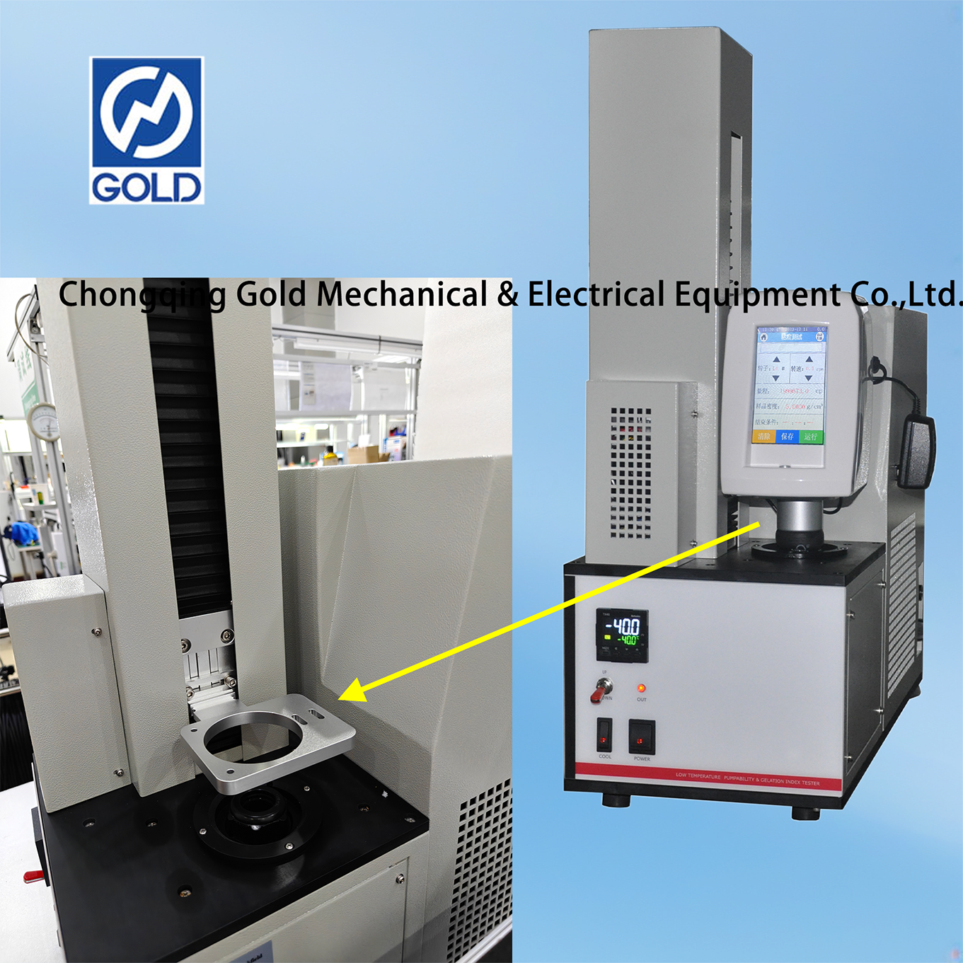 Низкотемпературный вискозиметр Брукфилда для смазочного масла ASTM D2983