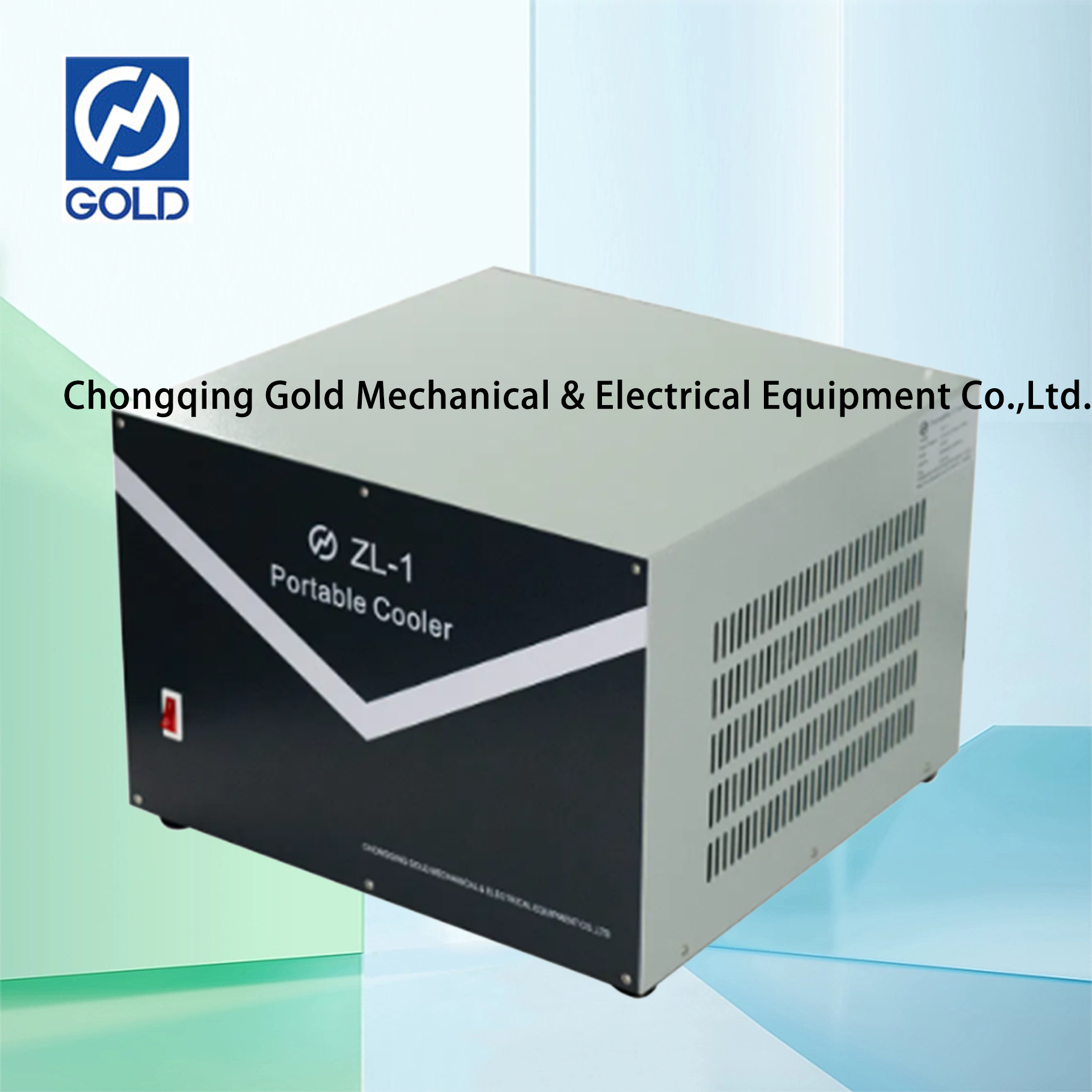 Портативный холодильник