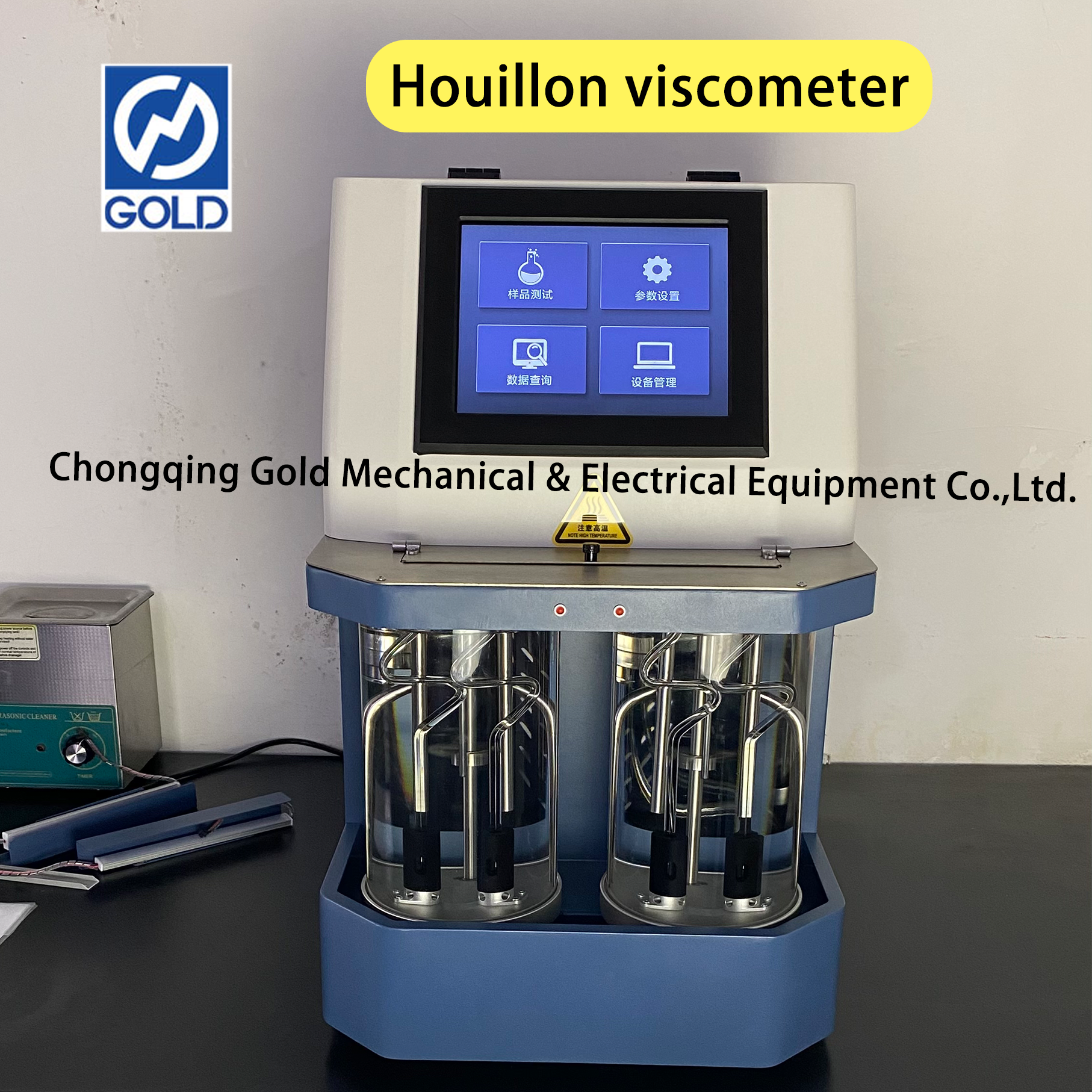 Четыре канала Fast Automatic Viscometer Houillon