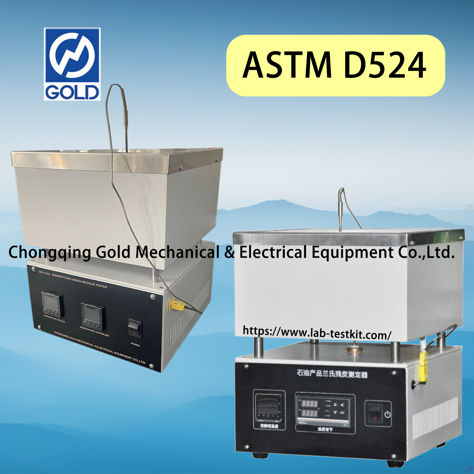 ASTM D524 RAMSBOTTOM Углеродный остаток тестер